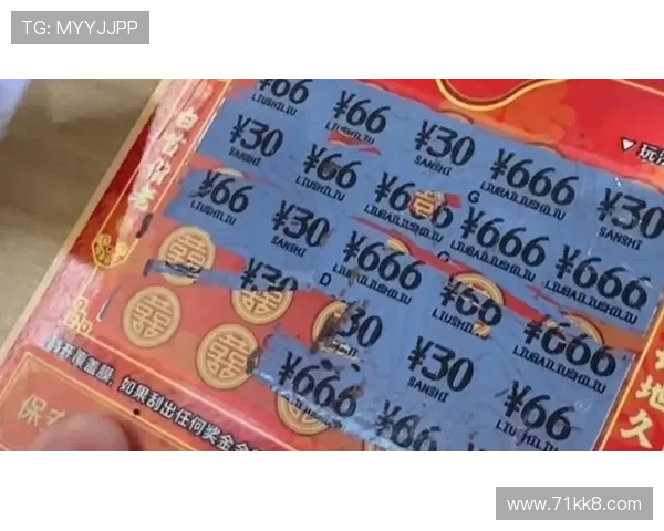 探索yp刮刮乐：揭秘中奖秘诀与玩法技巧